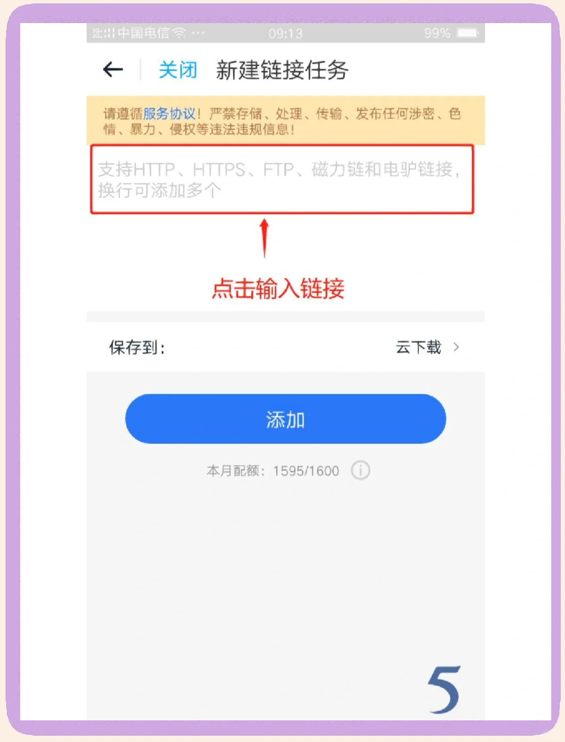 115网盘打不开=115网盘用不了了