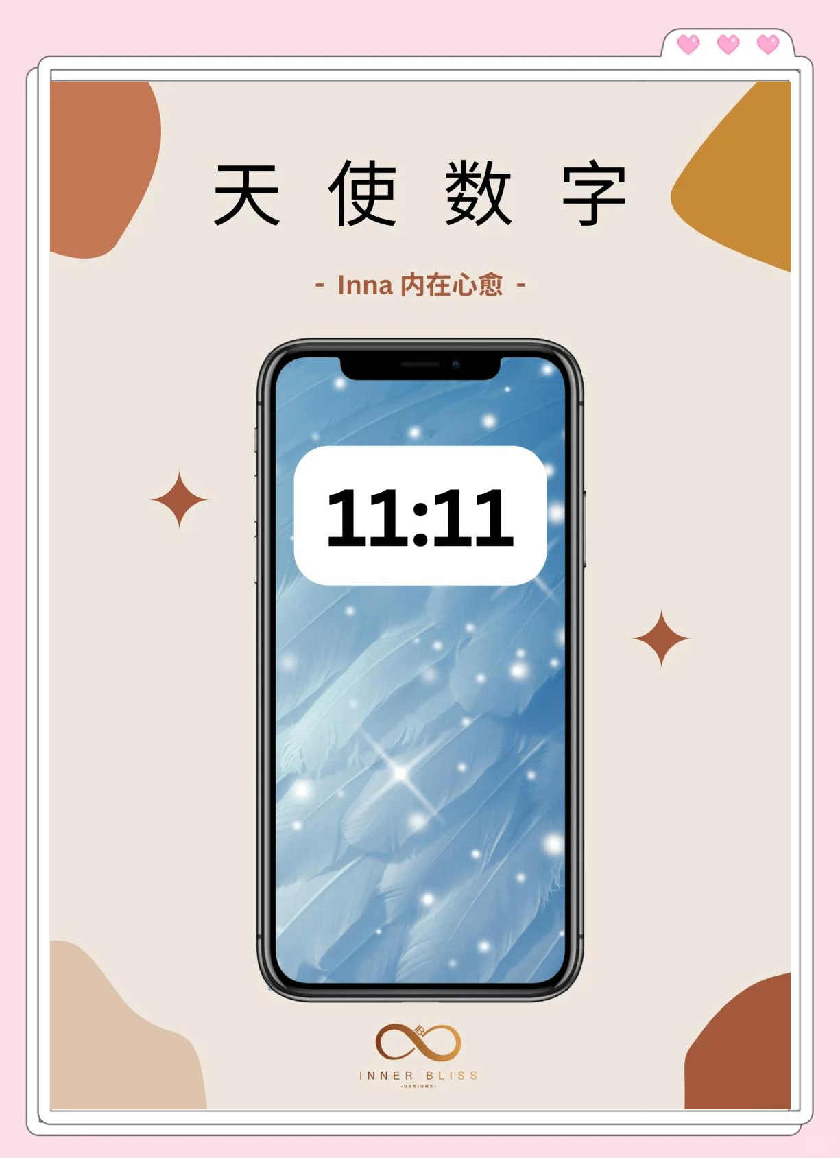 11数字代表的含义