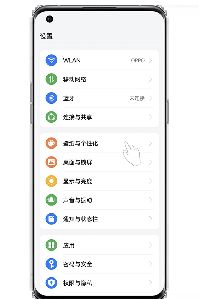 oppo手机右滑动怎么删除(oppo手机向右滑出来的东西怎么关)