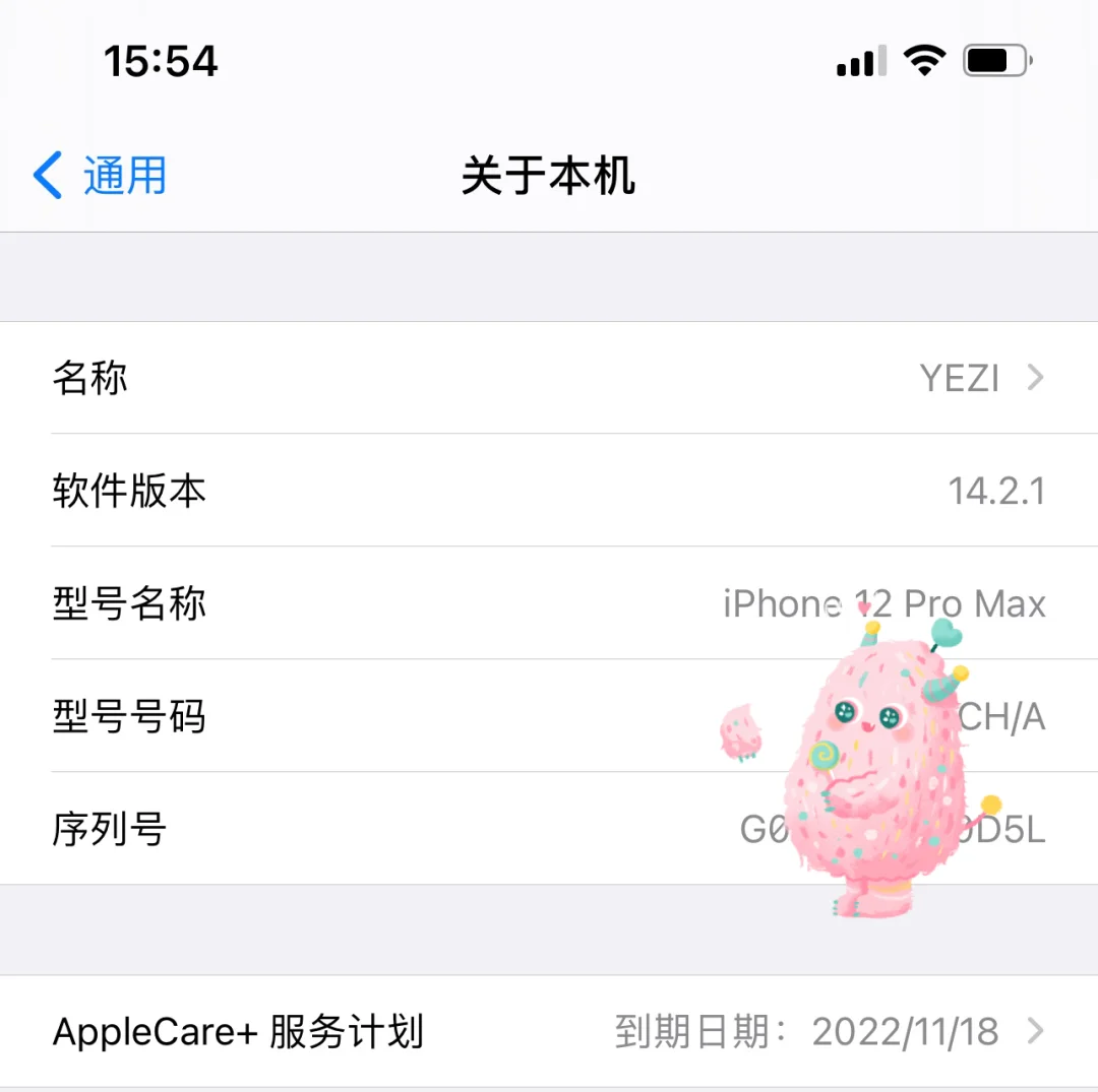 序列号，序列号g开头的苹果是哪里生产的