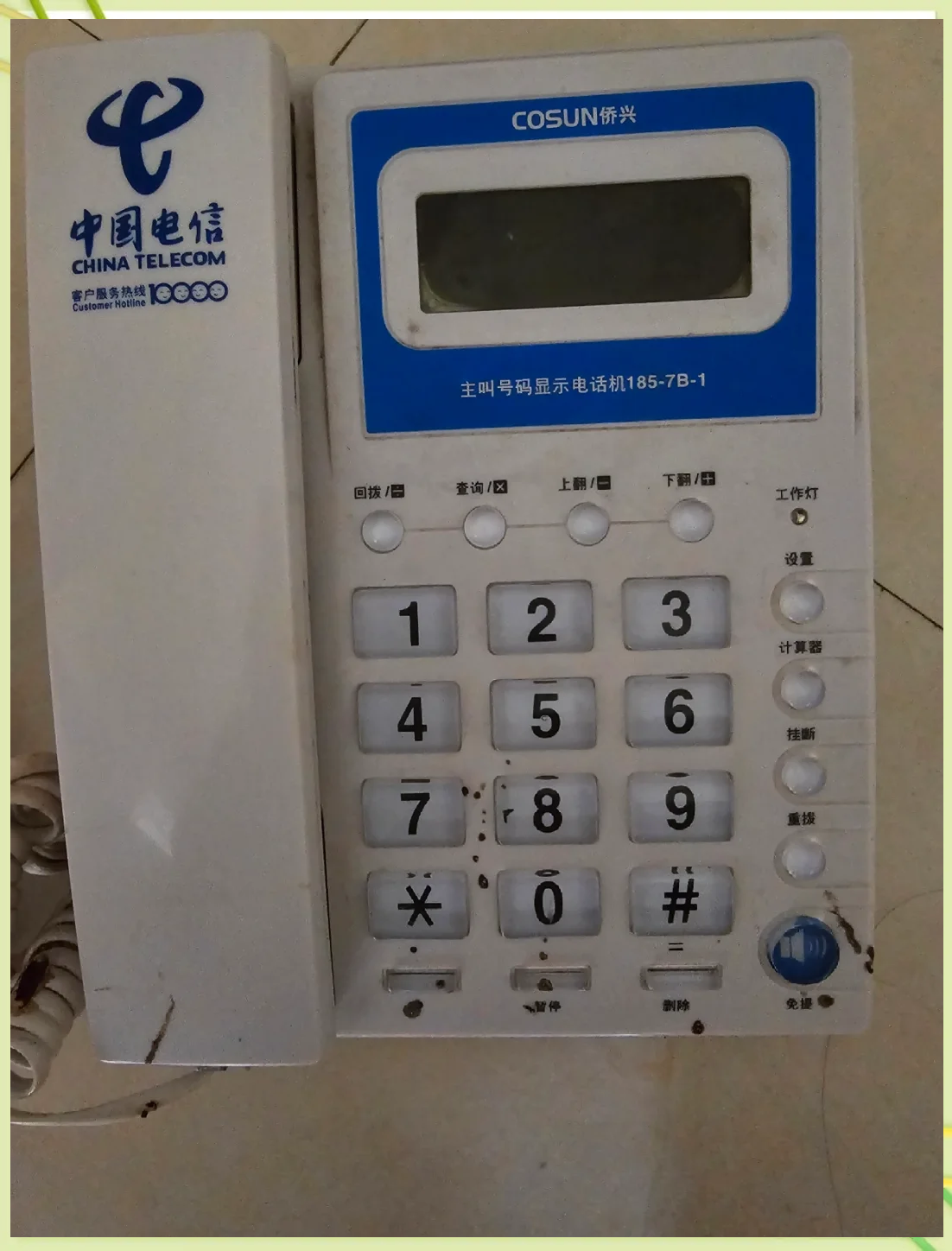 家里电话机老是没声音(家里电话机老是没声音什么原因)