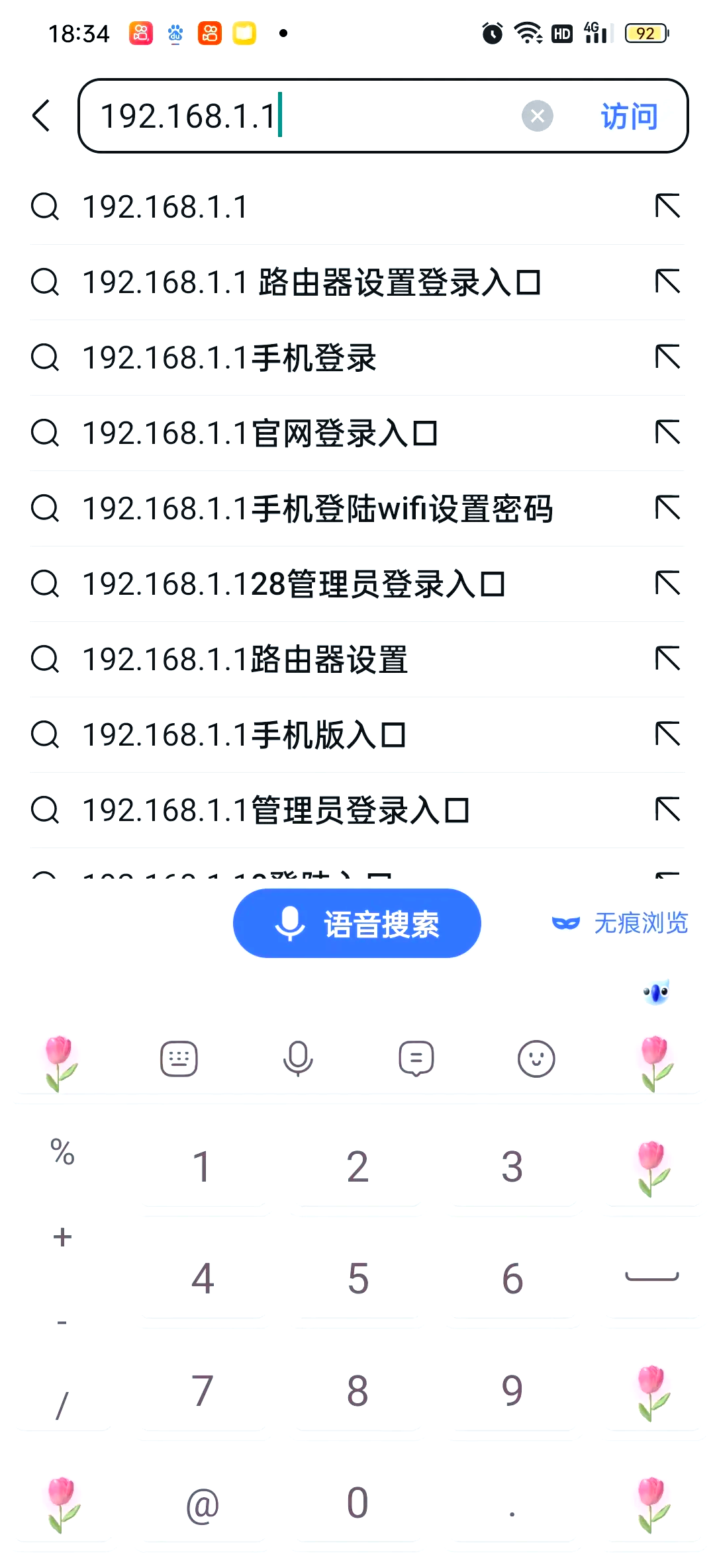 逗比的wifi名字大全(逗比的wifi名字大全可爱)