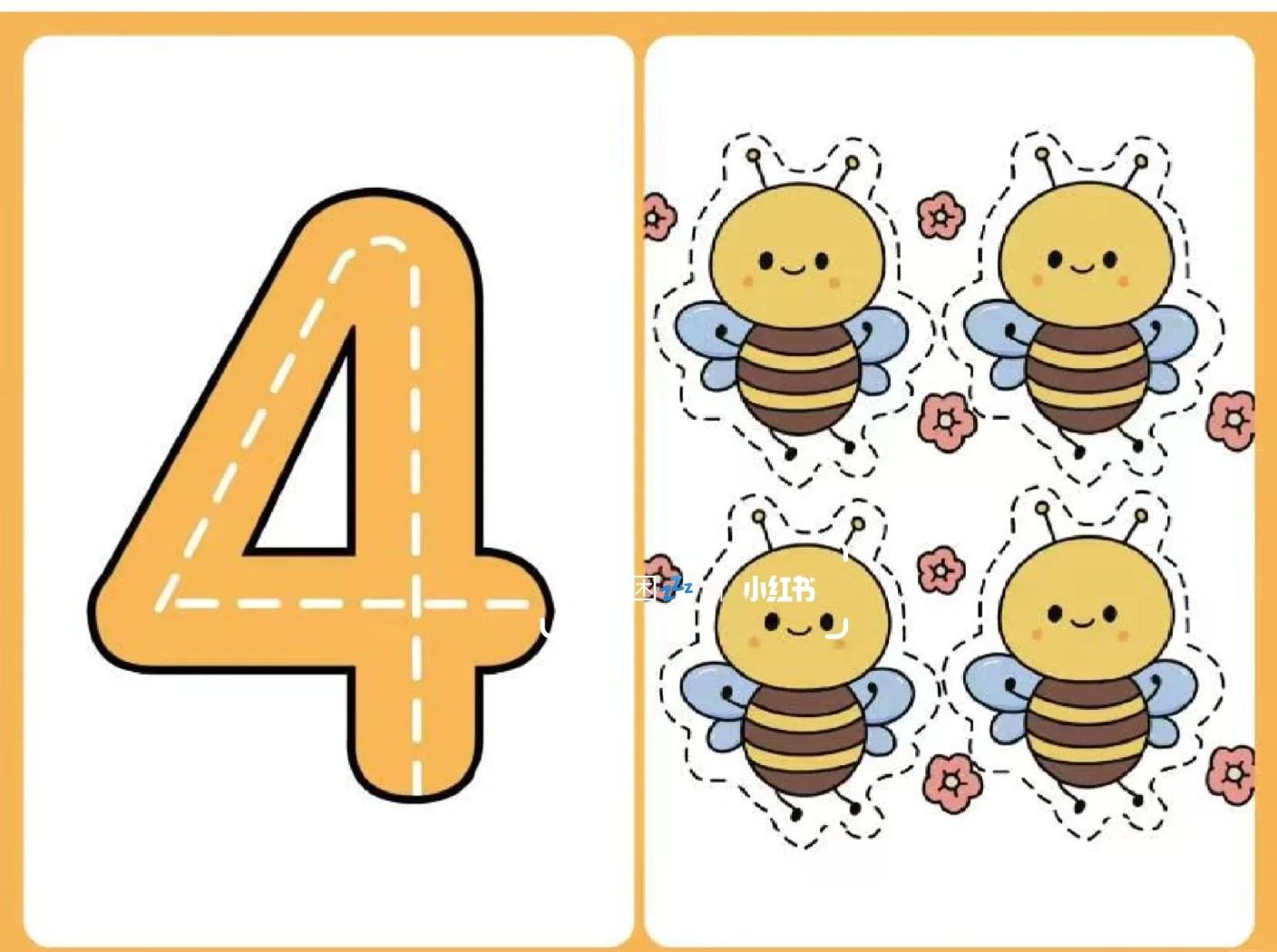 1-10数字素材图片