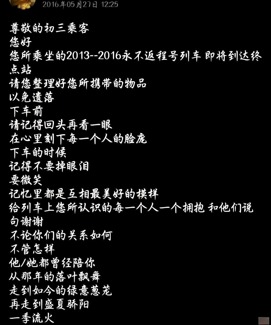 qq空间r日记哪里看=自己空间日记在哪里看