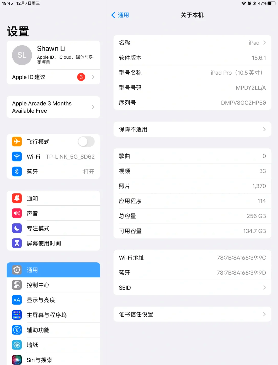 ipad2充电时间，ipad air2正常充电时间