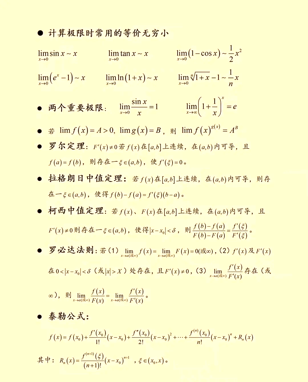累计释放量的计算公式