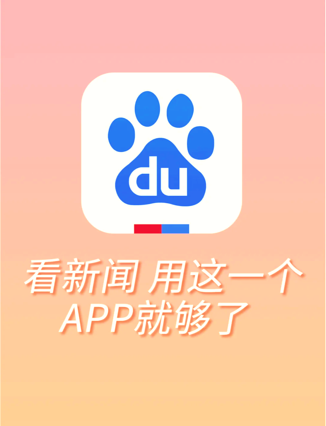 财经股市新闻app(炒股财经新闻app哪个好)