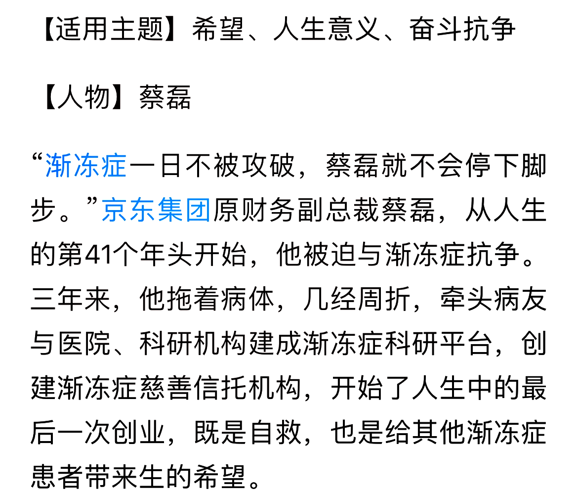人物素材摘抄2024近期作品图片(人物素材摘抄2024近期作品图片高清)