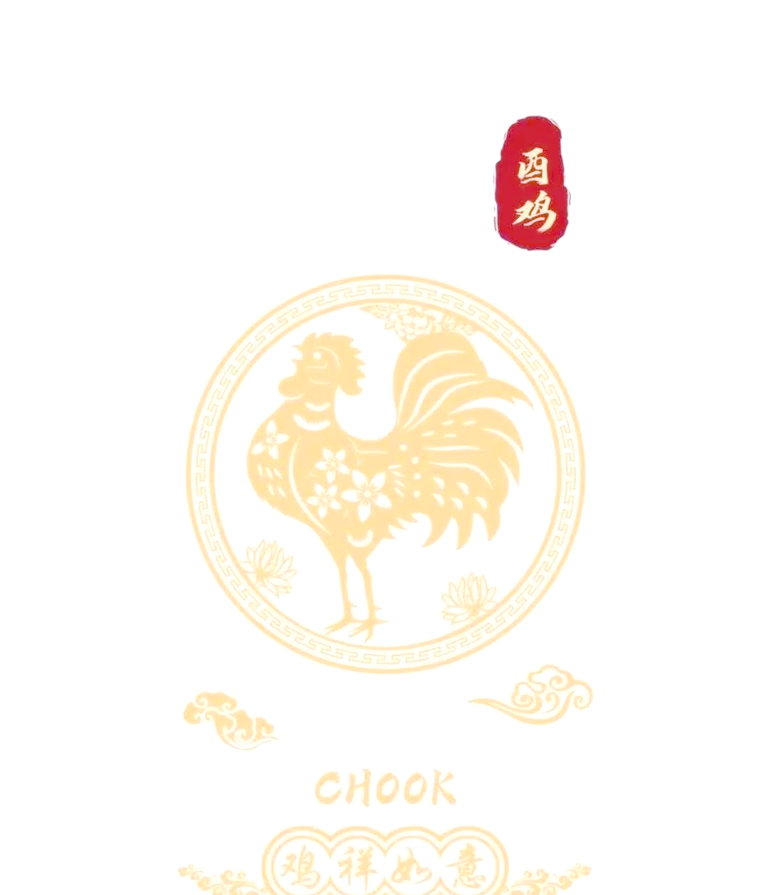 生肖鸡明天运势及财运方位(生肖鸡明天运势及财运方位图)