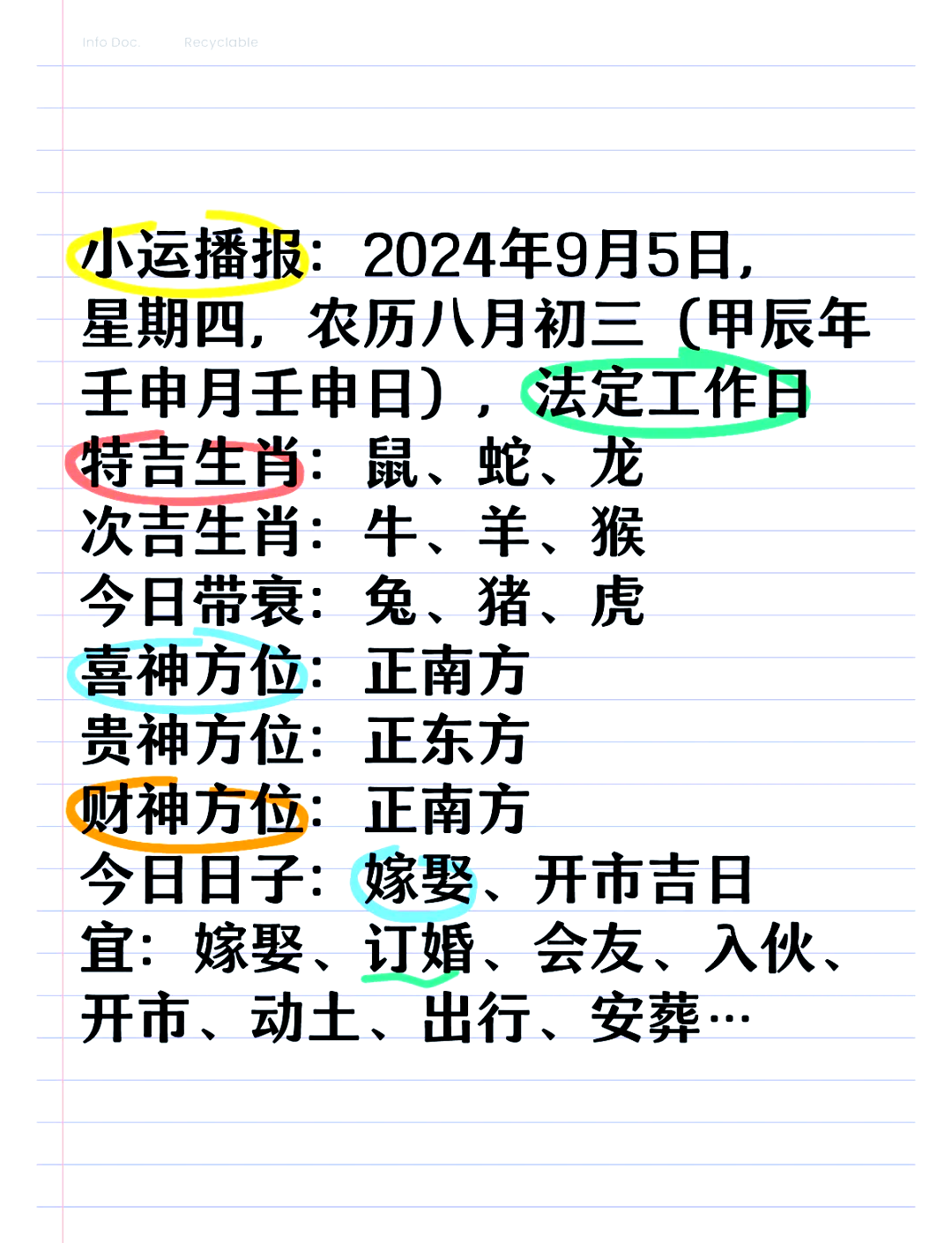 生肖鼠九月之后的运势(鼠在九月运气怎么样)
