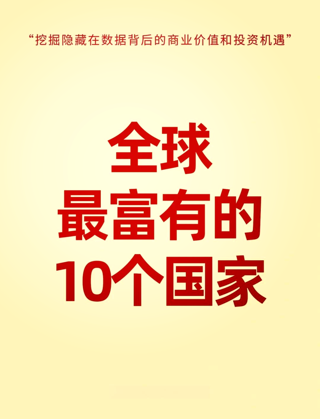 著名财经杂志(著名财经杂志推荐)