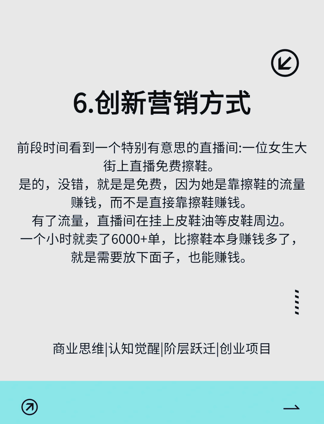 2024年十大冷门暴利生意(2024年十大冷门暴利生意?)