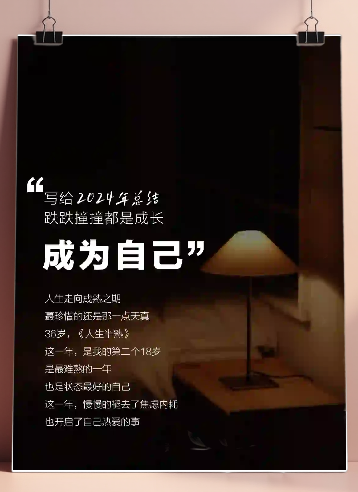 2025年最难熬的两年