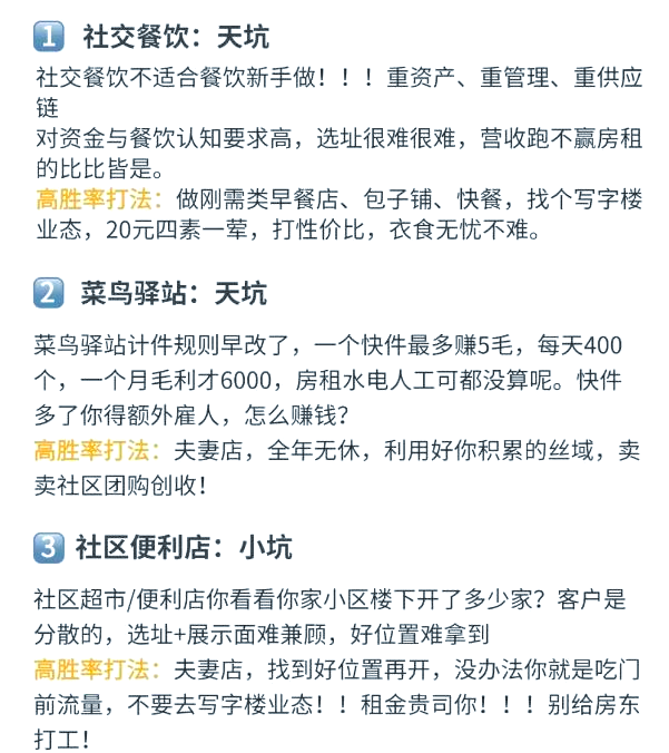 2024新型偏门暴利行业(2021年最新偏门赚钱的门路)