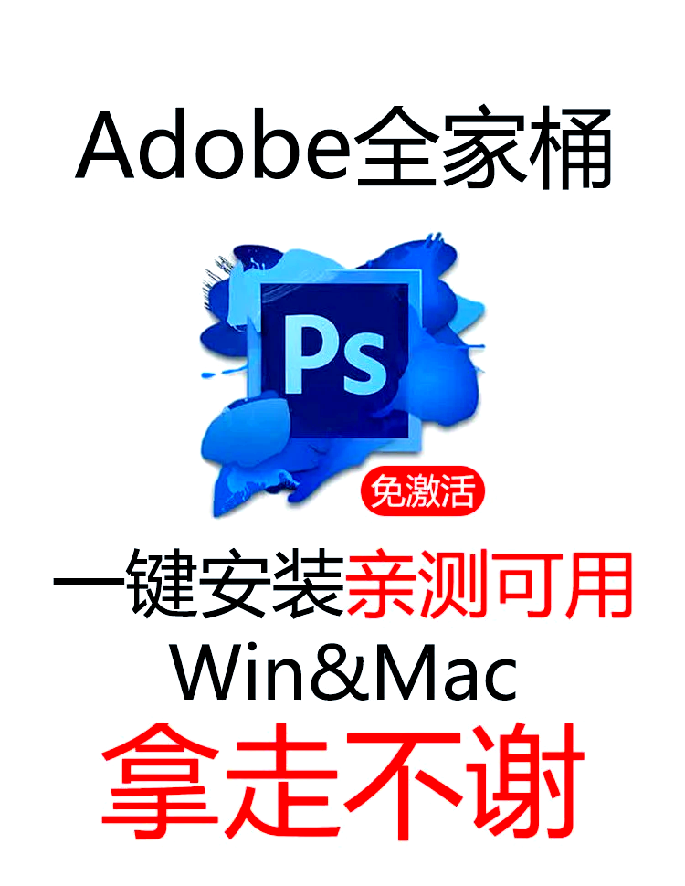 photoshopcs5序列号有哪些，adobe photoshopcs5 序列号