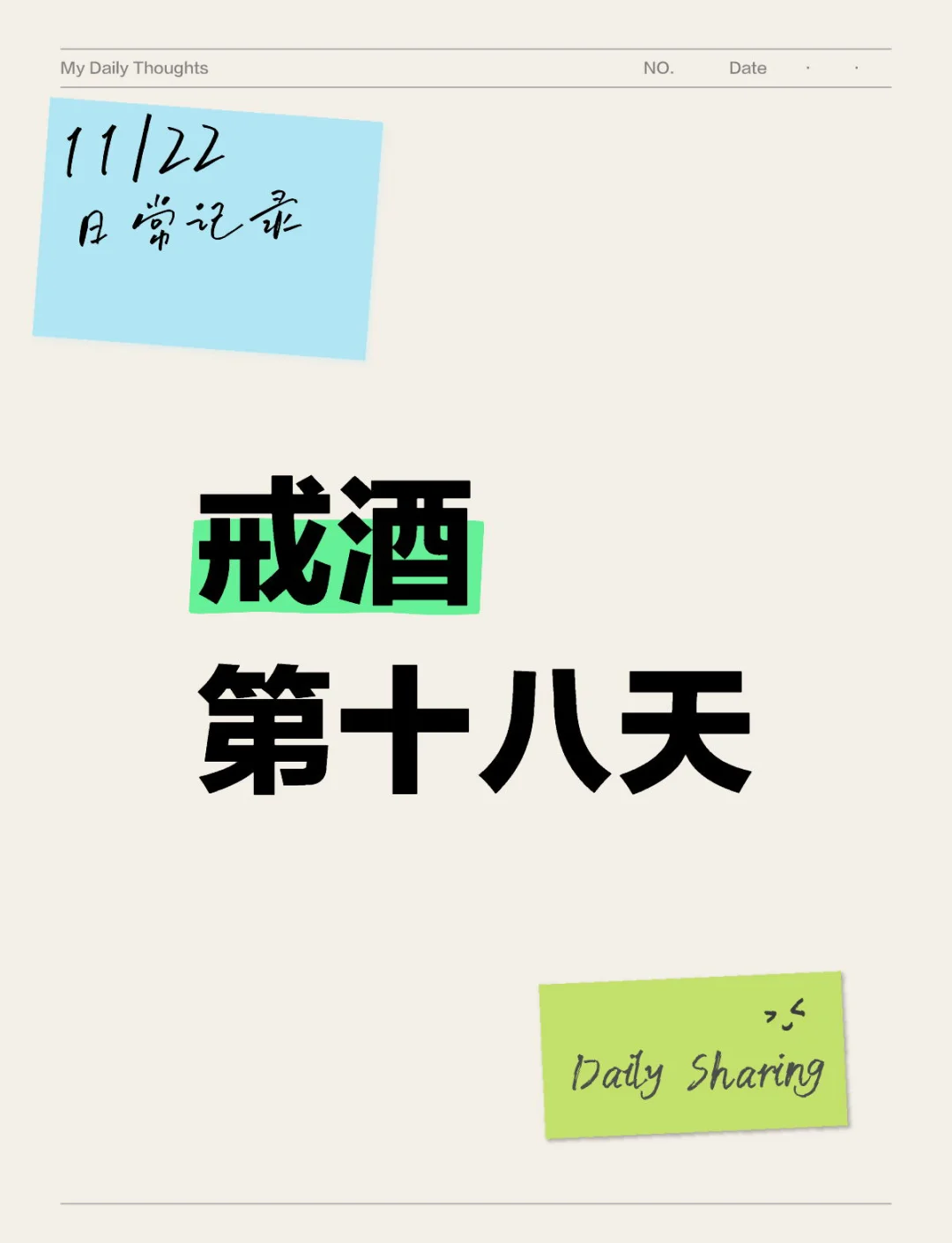 江中药业坚持“戒酒” 朴卡酒业100%股权二度挂牌结果揭晓在即