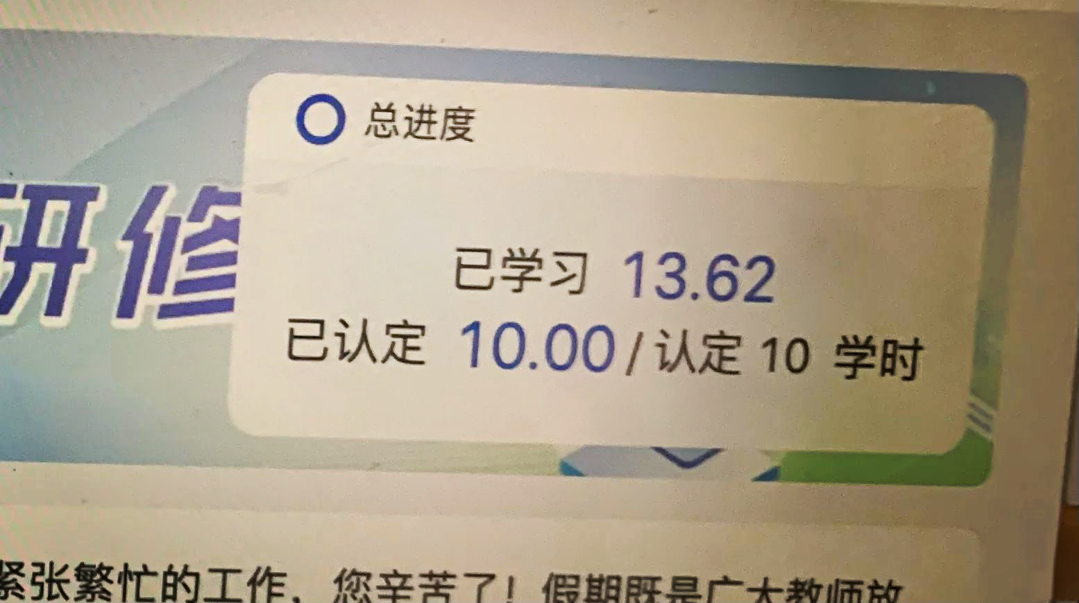 优课学堂快速刷学时(优课学堂快速刷学时软件)