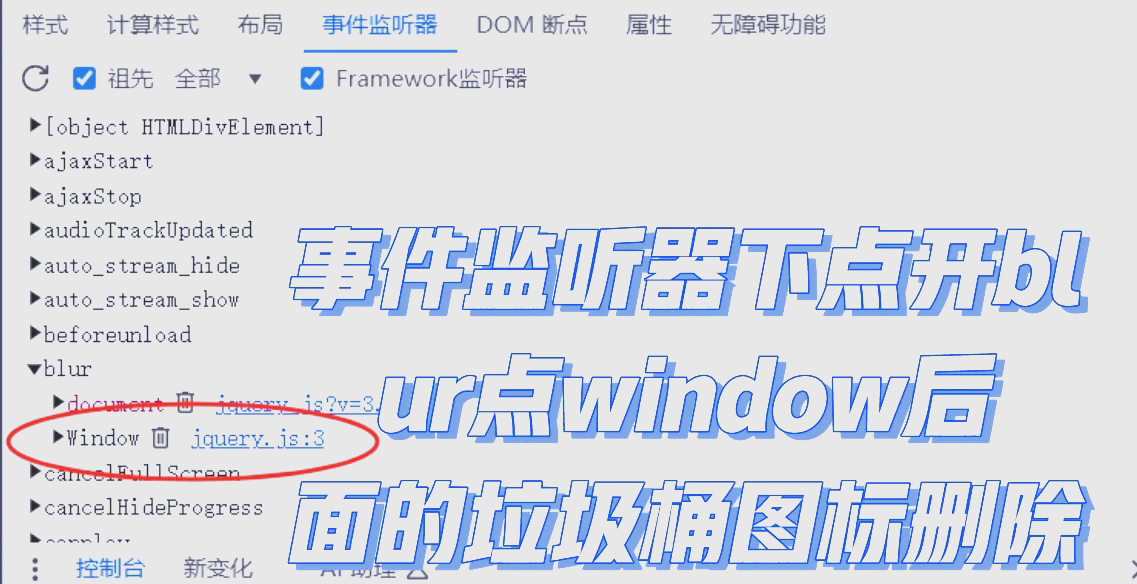 刷课浏览器安全吗(浏览器刷网课会被检测吗)