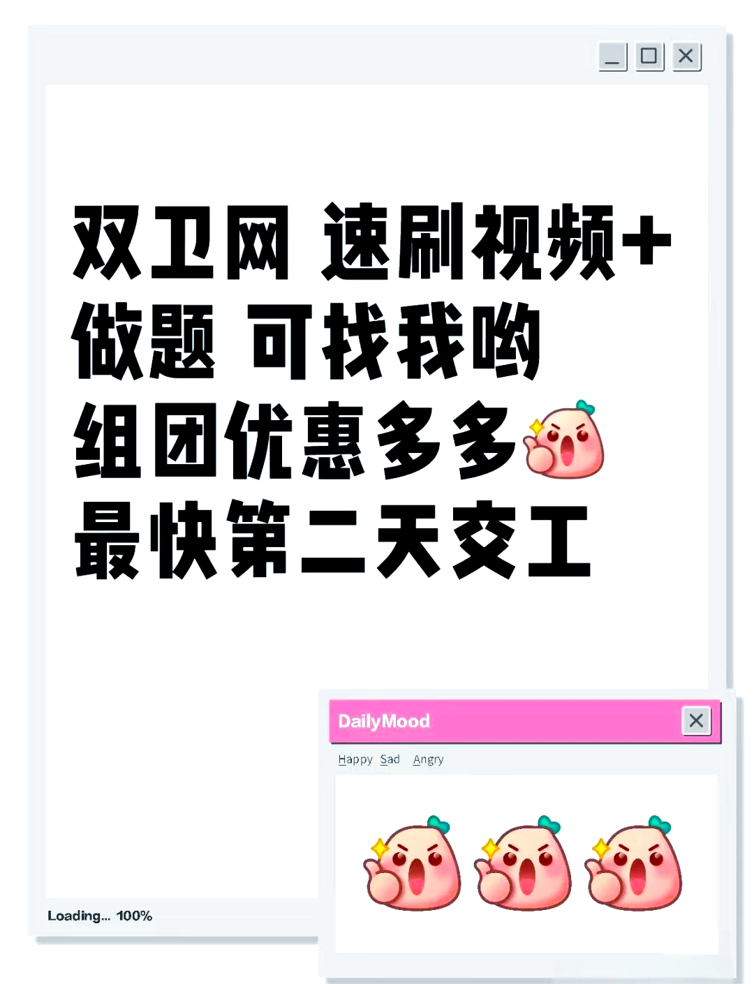 怎么快速刷网课微知库(怎么快速刷网课微知库的视频)