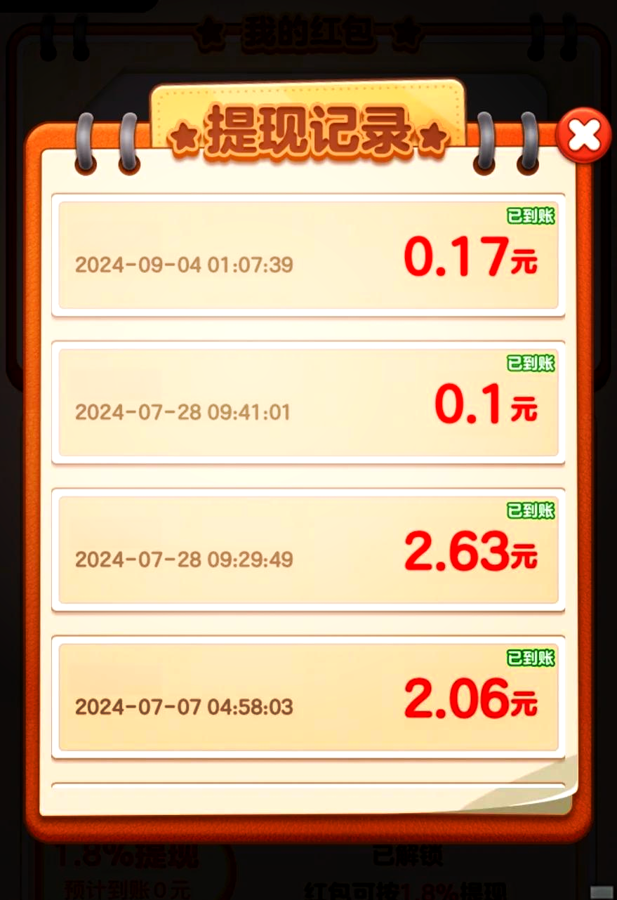 《宝石迷阵》：炫彩宝石的冒险之旅