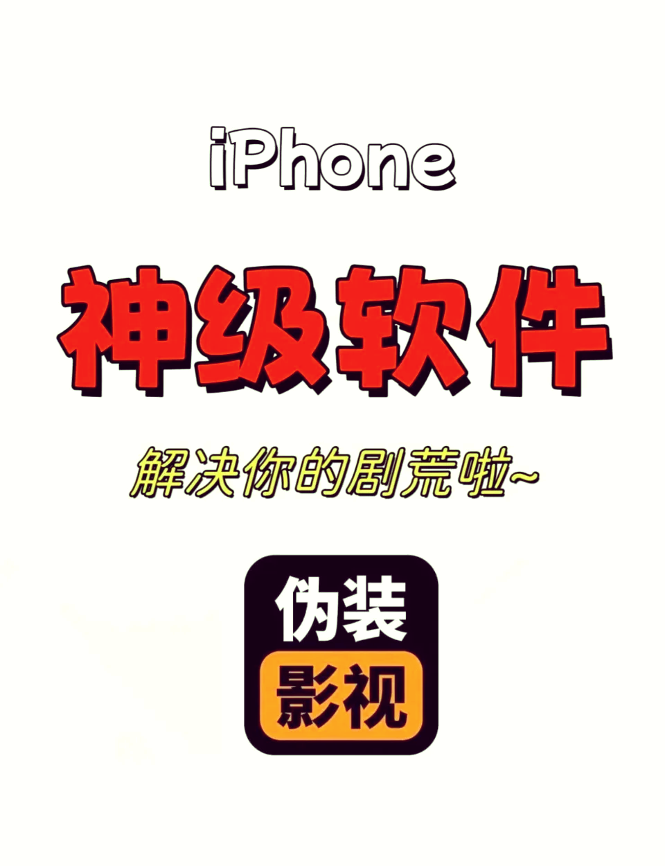 免费追剧软件推荐全免费无广告=免费追剧软件 全免费无广告超清