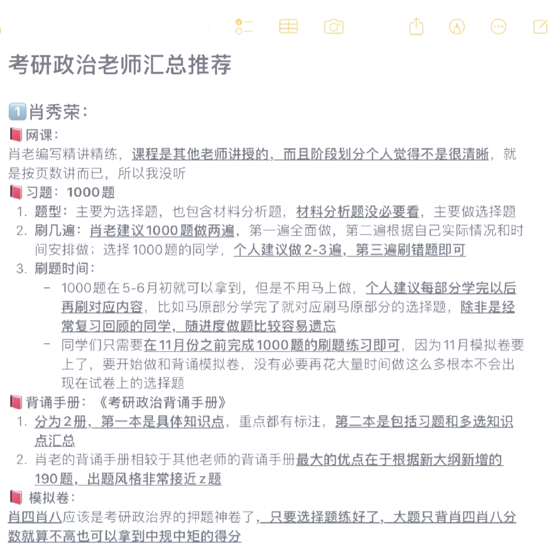 知道网课没刷能补考吗(知道网课不及格会怎样)