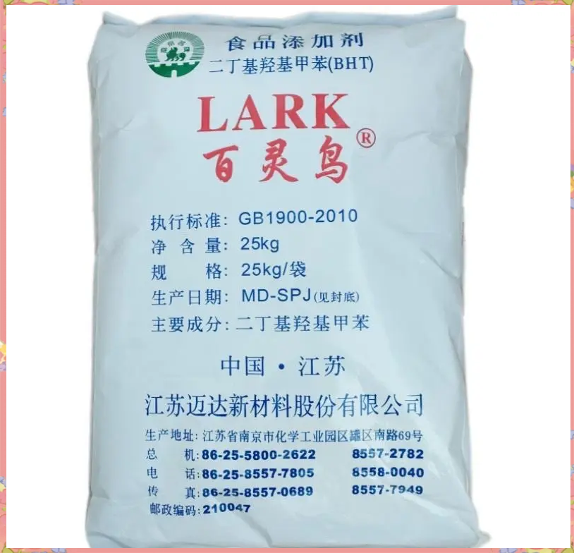 食品抗氧化剂=食品抗氧化剂是氯化钙还是生石灰