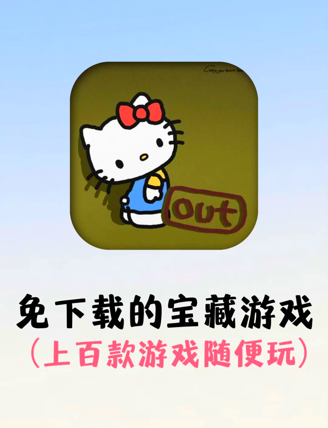 不用实名认证的游戏的游戏(不用实名认证的游戏的游戏有哪些)