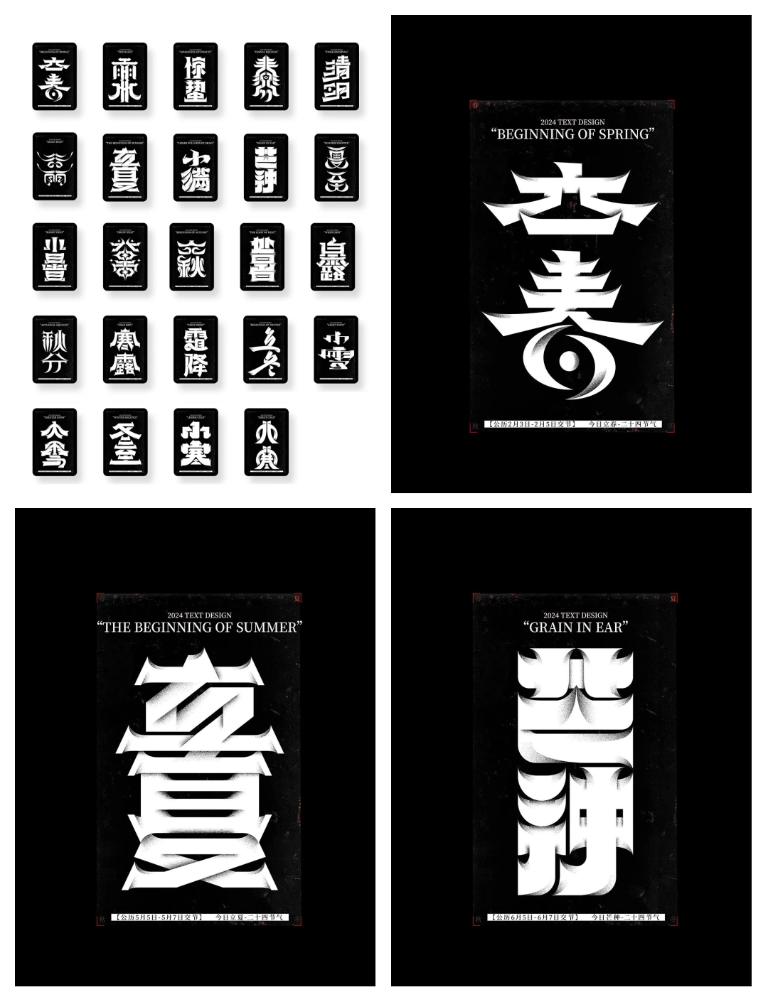 二十=二十八星宿吉凶详解完整版