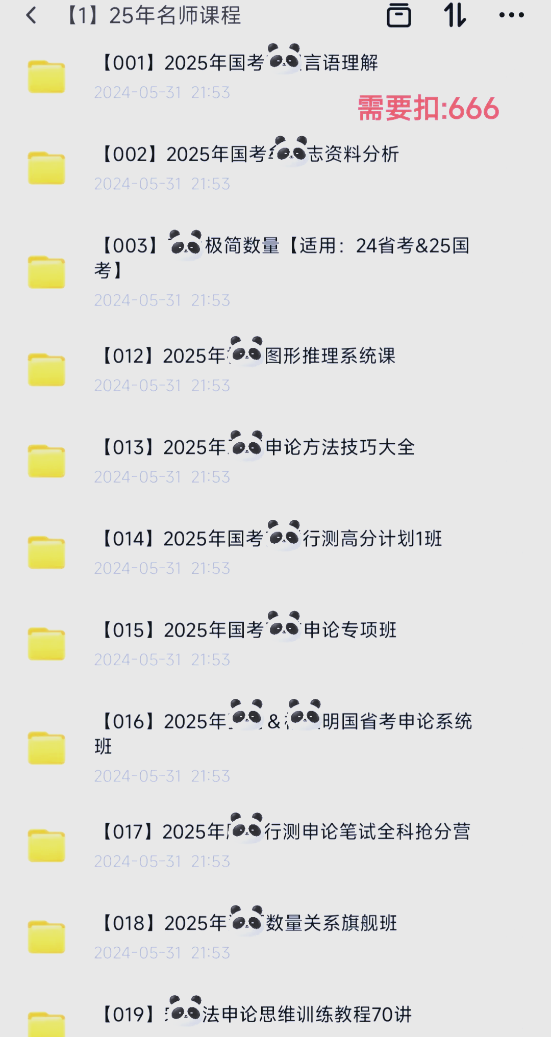 在线刷网课考试流程答案(刷网课考试一般多长时间就考完了)