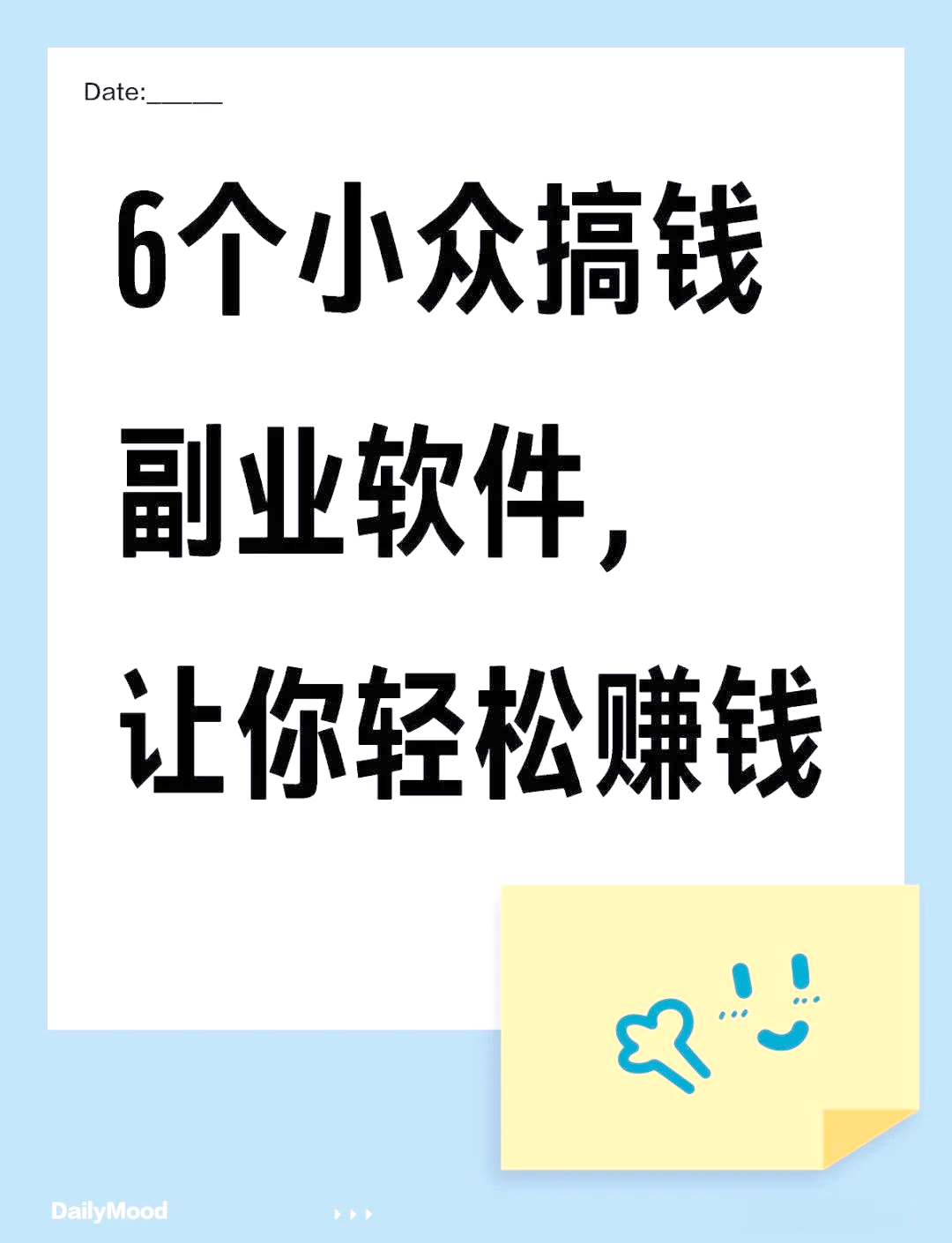 下载啥软件可以赚钱_下载啥软件可以赚钱多 下载啥软件可以赢利
_下载啥软件可以赢利
多（哪些软件可以赢钱） 百度词汇