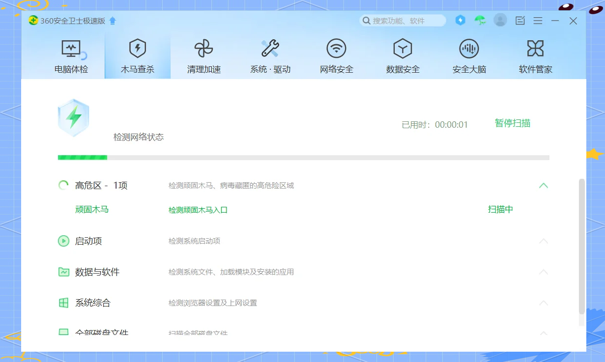 如何清理掉360搜索引擎=如何清理掉360搜索引擎记录