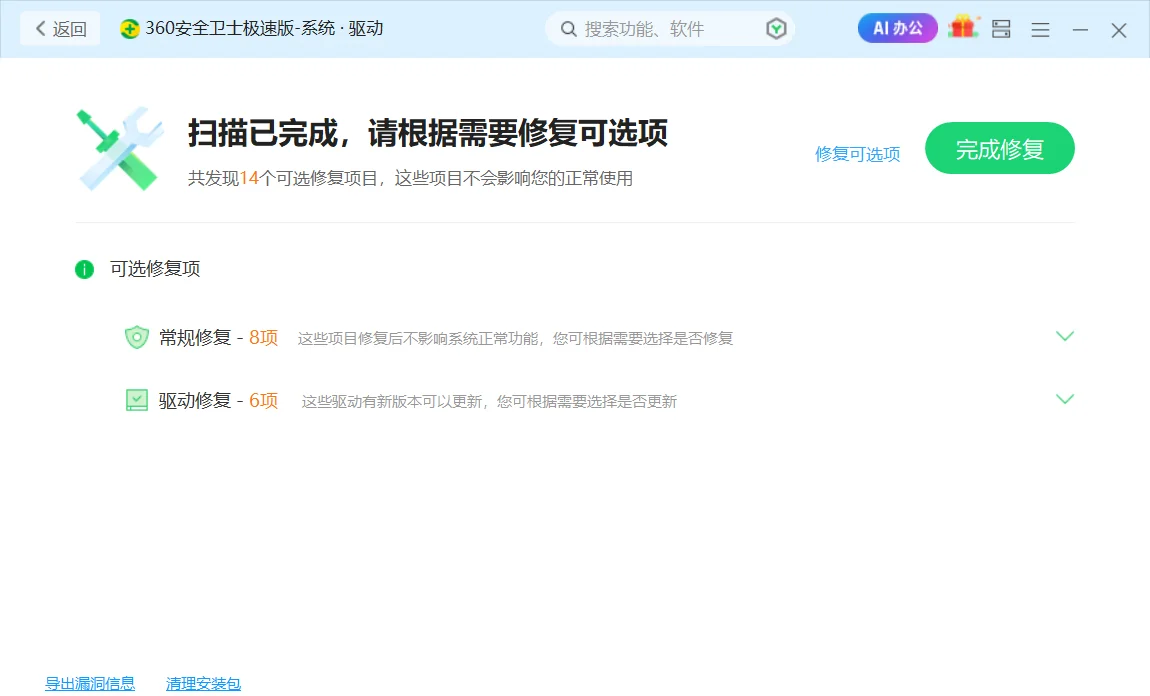 360影视大全的缓存文件在哪=360影视大全怎么缓存不了连续剧
