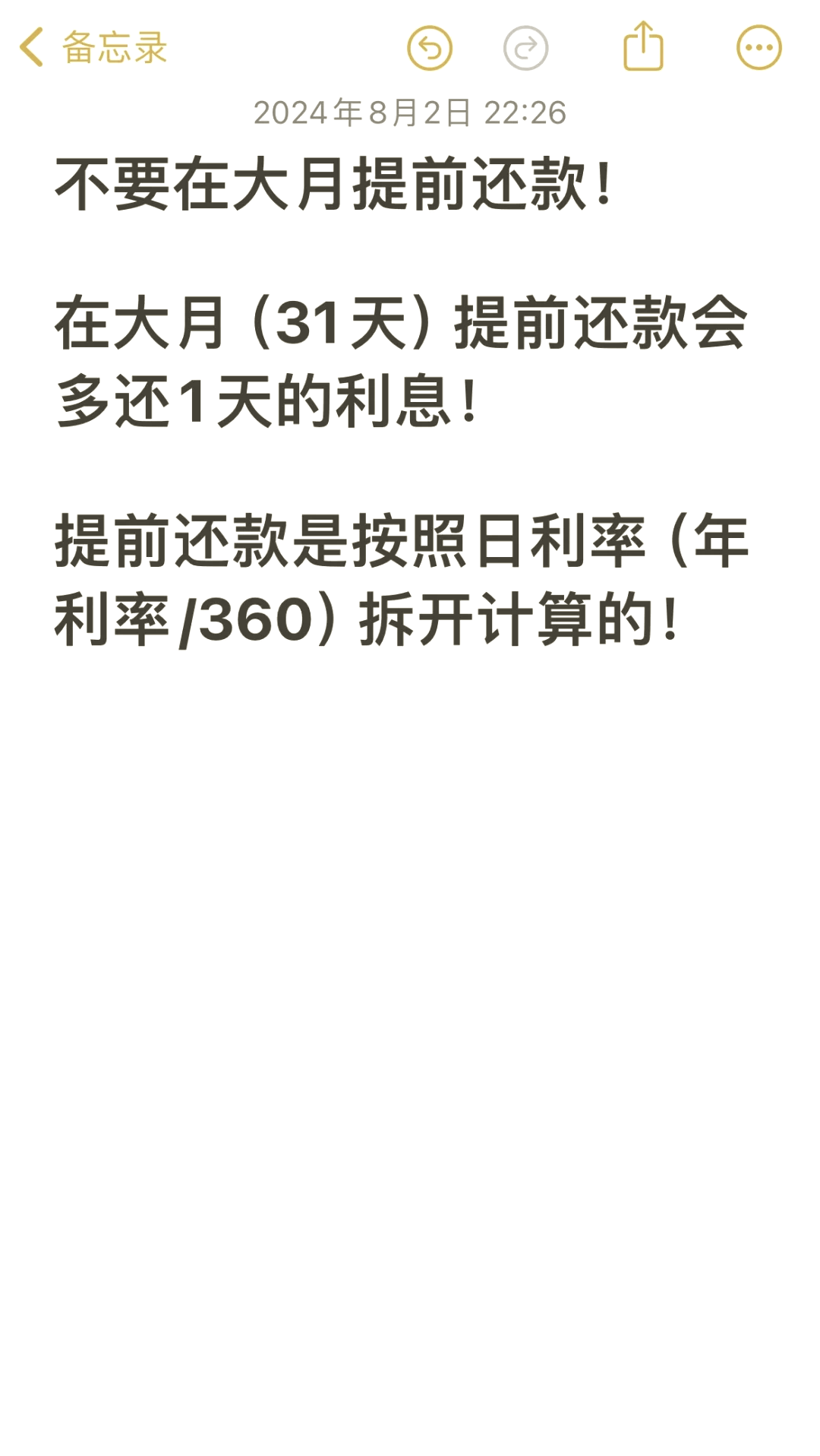 360利息高还是安逸花利息高_360借条和安逸花是一个银行放款吗 360利钱
高还是

安逸花利钱
高_360借单
和安逸花是一个银行放款吗（360和安逸花哪个利息更低） 360词汇