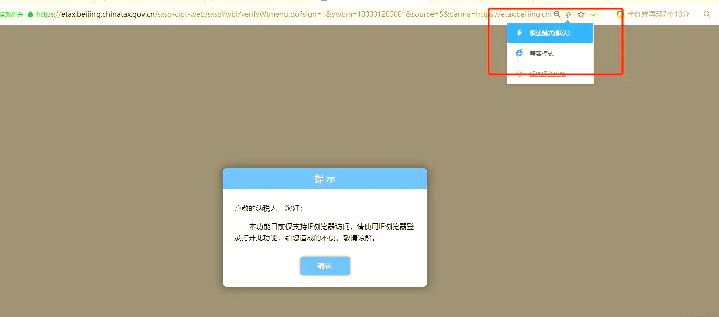 更改360导航搜索引擎=360导航搜索栏下面的设置按钮如何调出来