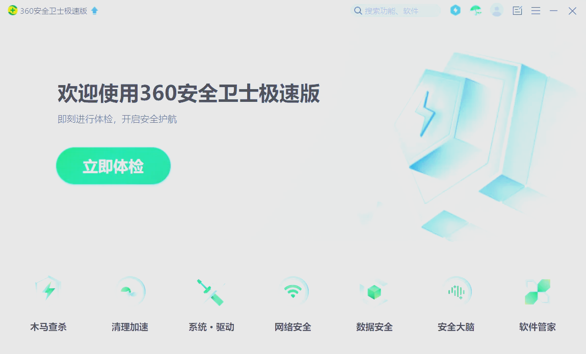 360导航改不了搜索引擎=360导航搜索栏下面的设置按钮如何调出来