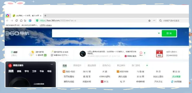 为什么360要做搜索引擎_为什么360要做搜索引擎呢