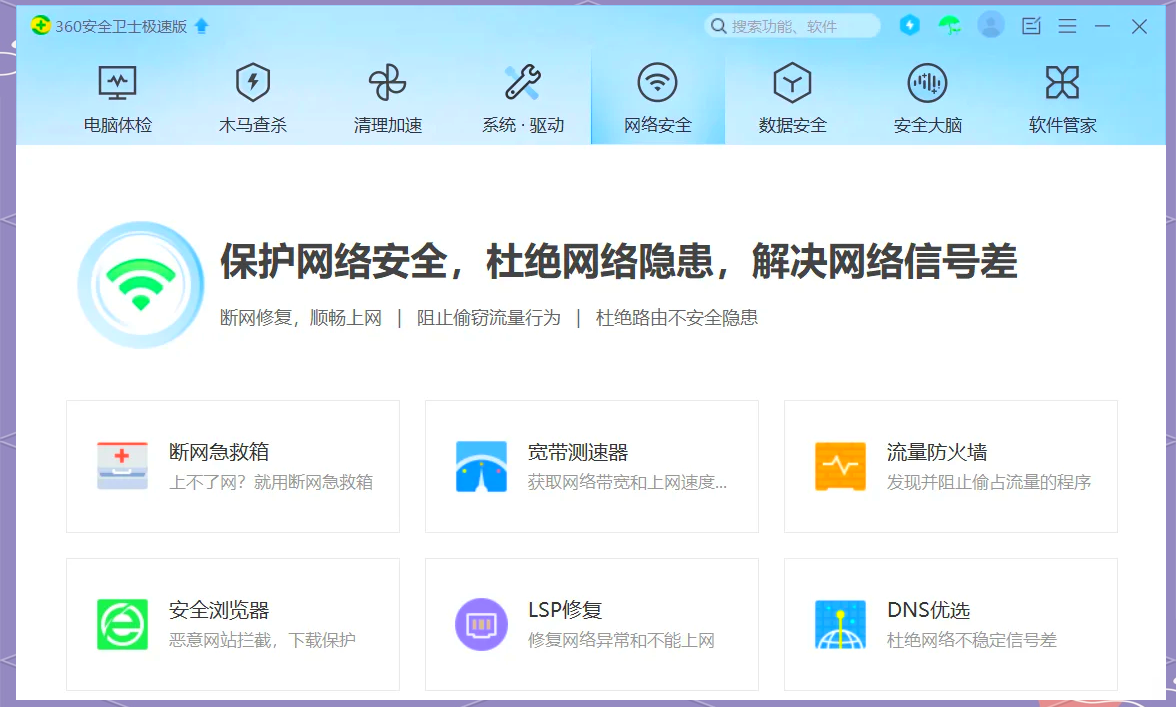 360云盘种子搜索引擎=360云盘种子搜索引擎在哪