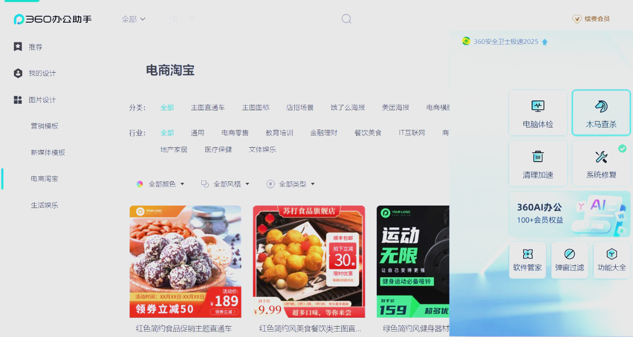 360旗下搜索引擎服务=360旗下搜索引擎服务商