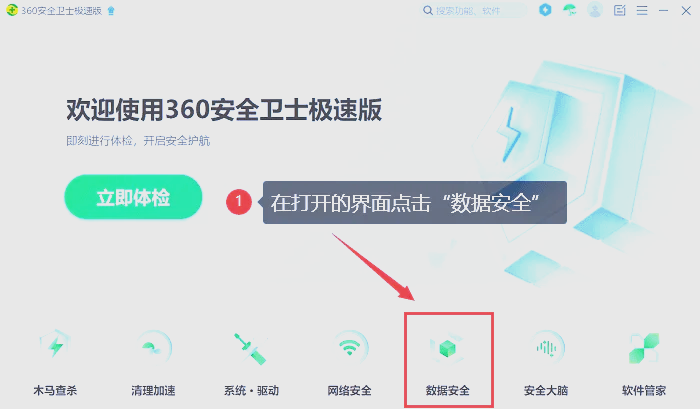 360搜索引擎代码是=360搜索引擎代码是什么