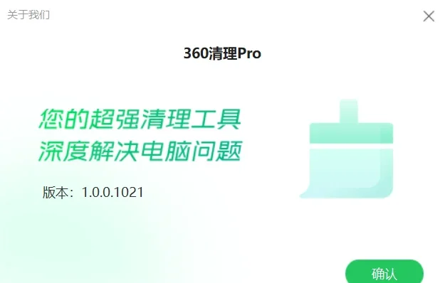 360搜索引擎缓存清理=360搜索引擎缓存清理不了
