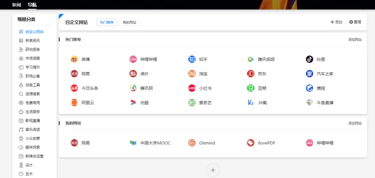 任务栏添加360搜索引擎=win10任务栏360搜索