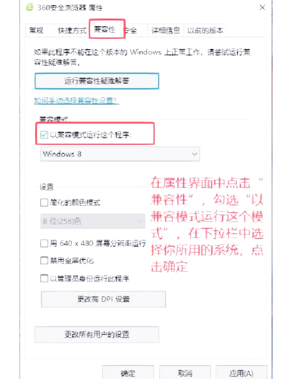ie7浏览器兼容模式怎么设置在哪里的简单介绍