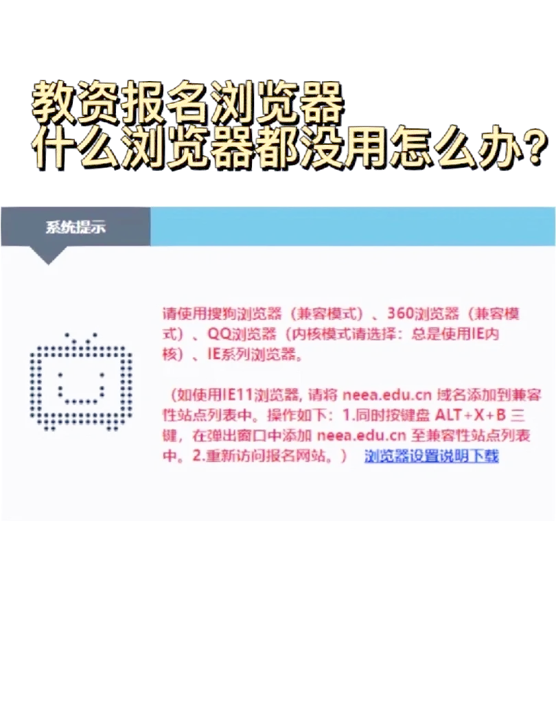 360如何直接打开网址=360浏览器怎么直接打开网页