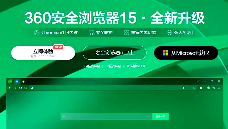 种子搜索引擎360安全吗_2020好用的种子搜索引擎 种子搜刮引擎360安全吗_2020好用的种子搜刮引擎（种子搜索器是干什么用的） 360词库