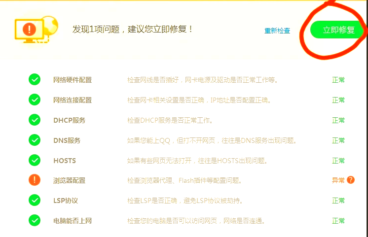 关于internet选项打不开_internet选项打不开怎么办-P的信息