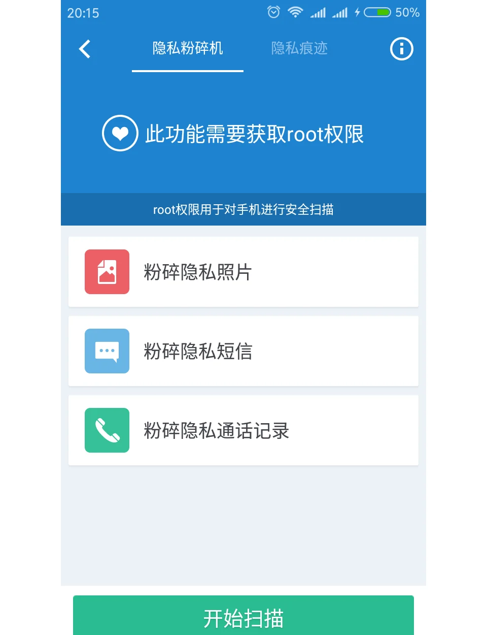 360权限管理在哪里打开=360安全卫士的权限管理在哪