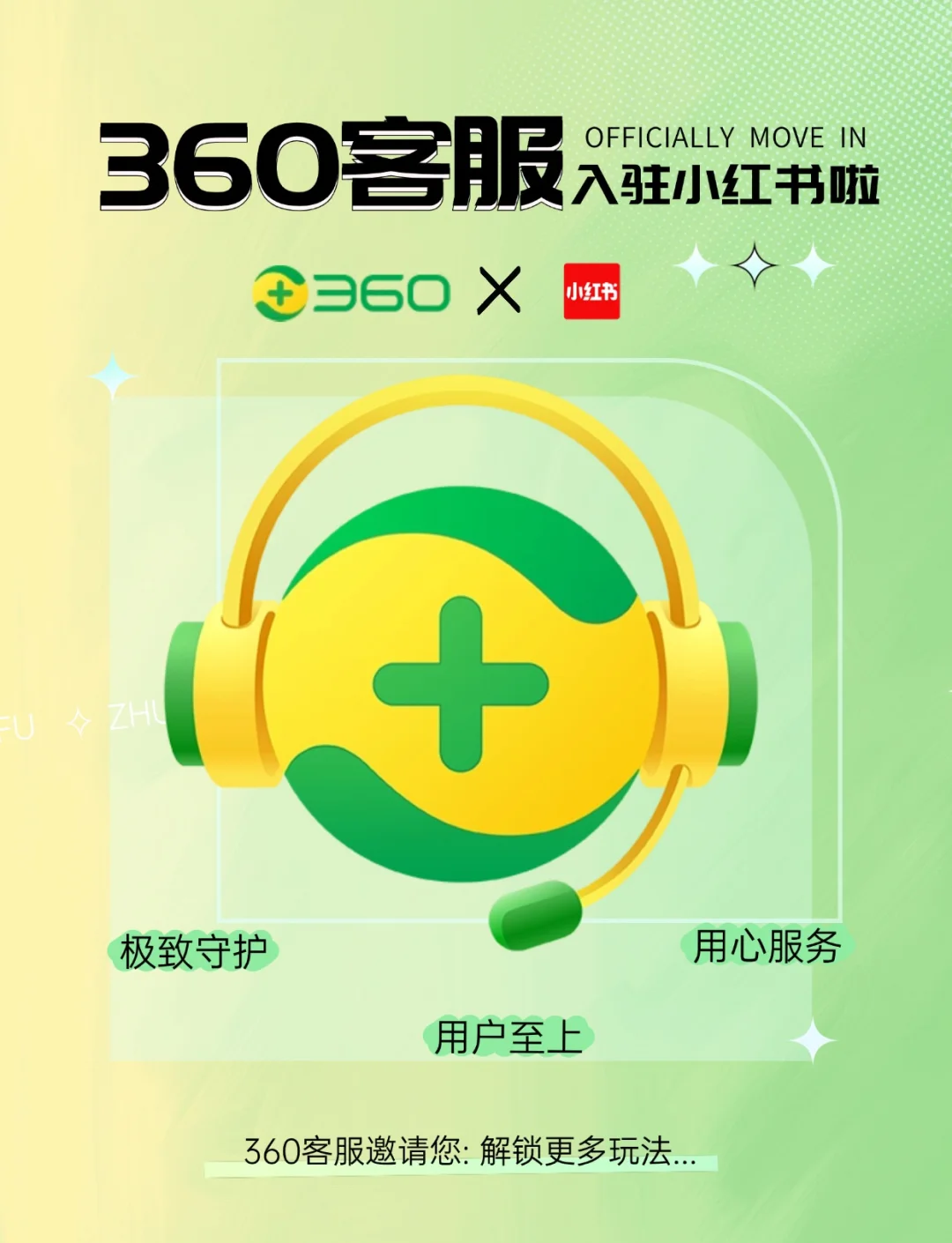 天水360搜索引擎推广=天水360搜索引擎推广怎么做