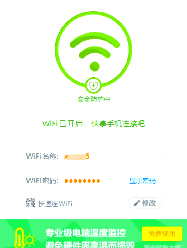 360网址怎么保存密码=360网址保存密码怎么取消
