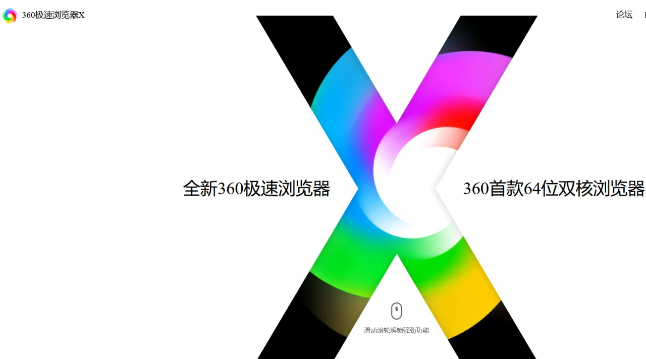 360是浏览器还是搜索引擎=360是浏览器还是搜索引擎啊